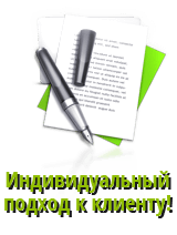 Слайд №4